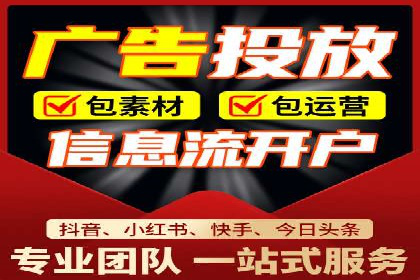 百度推广的创意广告设计思路分享