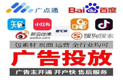 百度竞价包年推广助力企业增长