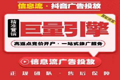 揭秘！信息流广告的精准定位与目标人群分析