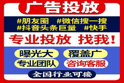 百度竞价广告开户后的运营策略及成功企业案例